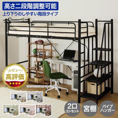 ニトリ Yahoo!店 - ロフトベッド・システムベッド|Yahoo ニトリ Yahoo!店 - ロフトベッド・システムベッド|Yahoo