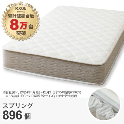 ニトリ Yahoo!店 - クイーンサイズ|Yahoo!ショッピング ニトリ Yahoo!店 - クイーンサイズ|Yahoo!ショッピング