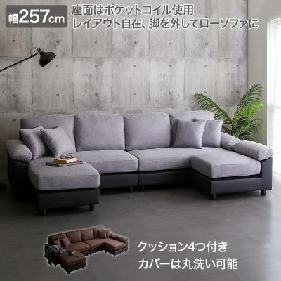 カウチソファ(ニトリ)の商品一覧 通販 - Yahoo!ショッピング カウチソファ(ニトリ)の商品一覧 通販 - Yahoo!ショッピング