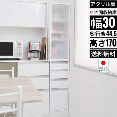 食器棚 ロータイプ（ニトリ）のおすすめ人気商品一覧 通販 - Yahoo