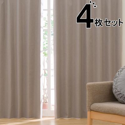 公式ファッションブランド通販サイト カーテン 230cm 4枚セット（ニトリ）のおすすめ人気商品一覧 カーテン