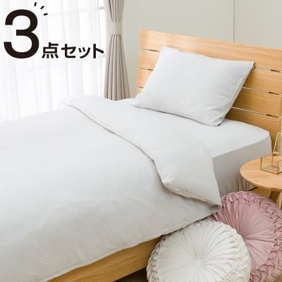 ニトリ Yahoo!店 - 布団カバー・ベッドカバーセット｜Yahoo!ショッピング