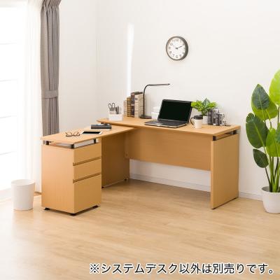  特価ブログのポータルサイト ニトリ Yahoo!店 - 袖机｜Yahoo!ショッピング その他