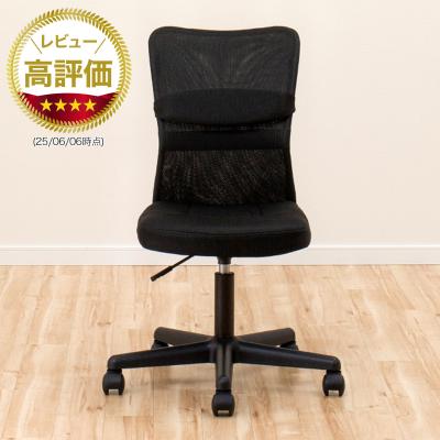 ニトリ Yahoo!店 - デスクチェア・ワークチェア｜Yahoo!ショッピング