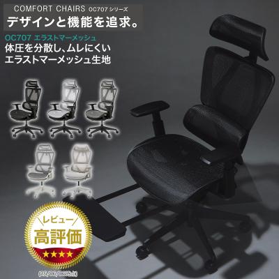 ニトリ Yahoo!店 - デスクチェア・ワークチェア｜Yahoo!ショッピング