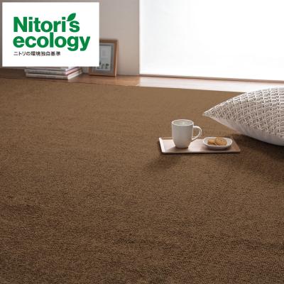 ニトリ Yahoo!店 - 防炎カーペット｜Yahoo!ショッピング