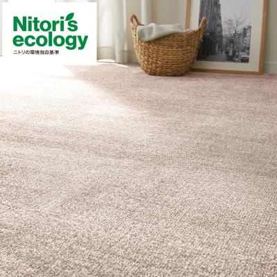 ニトリ Yahoo!店 - カーペット｜Yahoo!ショッピング