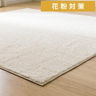 ニトリ Yahoo!店 - カーペット・ラグ・マット|Yahoo!ショッピング ニトリ Yahoo!店 - カーペット・ラグ・マット|Yahoo!ショッピング