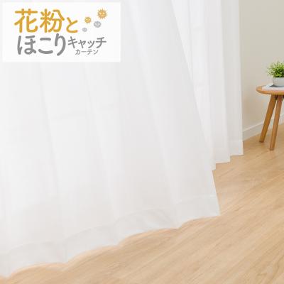 ニトリ レースカーテン(カーテンサイズ(丈):201cm~210cm)の ニトリ レースカーテン(カーテンサイズ(丈):201cm~210cm)の