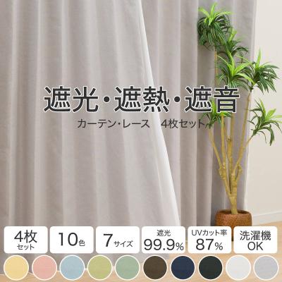 カーテン210cm（ニトリ／カーテン、ブラインド） | 家具、インテリア