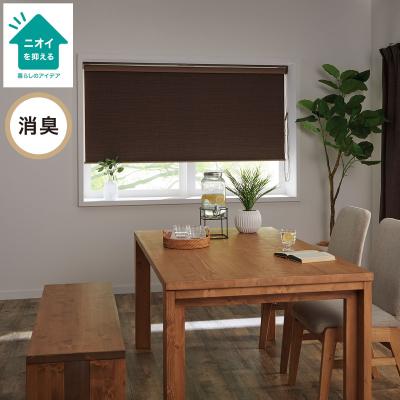 ニトリ 遮光調光ロールスクリーン 幅180cm 丈220cm ブラウン ニトリ 調光ロールスクリーン(遮光 BR 180X220) 幅180×丈220cm