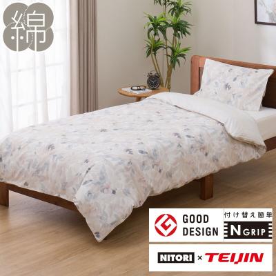 ニトリ Yahoo!店 - セミダブルサイズ｜Yahoo!ショッピング