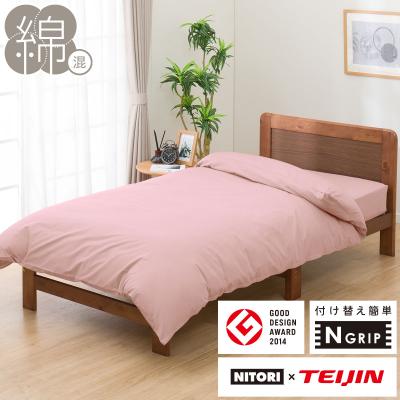 ニトリ 掛け布団カバー（寝具サイズ：クイーン）｜シーツ、カバー