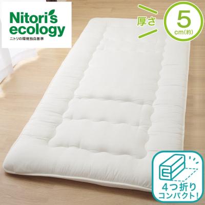 ニトリ Yahoo!店 - シングルサイズ|Yahoo!ショッピング ニトリ Yahoo!店 - シングルサイズ|Yahoo!ショッピング