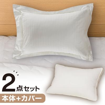 ニトリ ホテルスタイルのおすすめ人気商品一覧 通販 - Yahoo!ショッピング