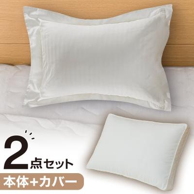ニトリ ホテルスタイルのおすすめ人気商品一覧 通販 - Yahoo!ショッピング