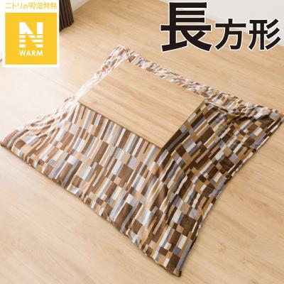 ニトリ Yahoo!店 - こたつ|Yahoo!ショッピング ニトリ Yahoo!店 - こたつ|Yahoo!ショッピング