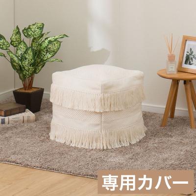 ニトリ Yahoo!店 - ビーズクッション・カバー｜Yahoo!ショッピング