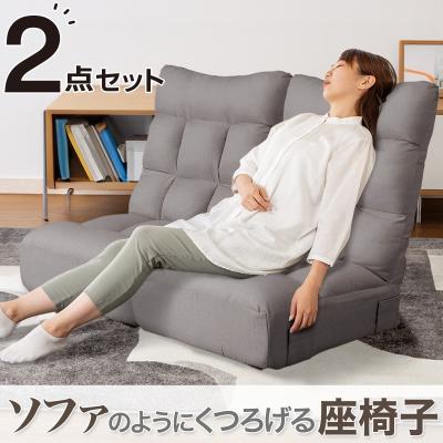 ニトリ Yahoo!店 - 座椅子|Yahoo!ショッピング ニトリ Yahoo!店 - 座椅子|Yahoo!ショッピング