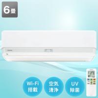 東芝 大清快プラズマ空清搭載エアコン 6畳用(RAS-K221DX) (標準取付工事無し) ニトリ | ニトリ Yahoo!店