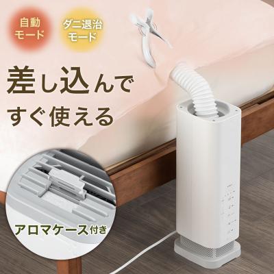 ニトリ（家電）のおすすめ人気商品一覧 通販 - Yahoo!ショッピング