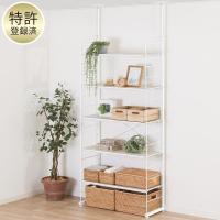 突っ張り壁面収納Nポルダ(幅80cm ホワイトウォッシュ) ニトリ期間限定：4/6迄