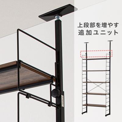 ニトリ Yahoo!店 - スチールラック・スチールシェルフ｜Yahoo!ショッピング