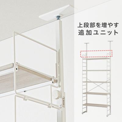 ニトリ Yahoo!店 - スチールラック・スチールシェルフ｜Yahoo!ショッピング