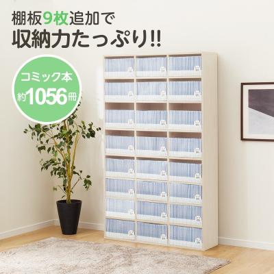 ニトリ Yahoo!店 - オープン本棚|Yahoo!ショッピング ニトリ Yahoo!店 - オープン本棚|Yahoo!ショッピング