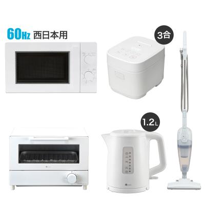 ニトリ 電子レンジの商品一覧|電子レンジ、オーブン|キッチン ニトリ 電子レンジの商品一覧|電子レンジ、オーブン|キッチン