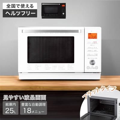 ニトリ 電子レンジの商品一覧|電子レンジ、オーブン|キッチン ニトリ 電子レンジの商品一覧|電子レンジ、オーブン|キッチン