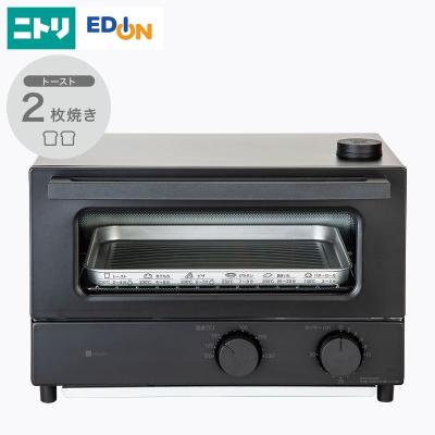 ニトリ 電子レンジの商品一覧|電子レンジ、オーブン|キッチン ニトリ 電子レンジの商品一覧|電子レンジ、オーブン|キッチン