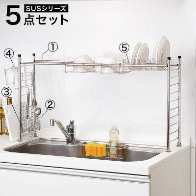 ニトリ Yahoo!店 - シンク周り用品｜Yahoo!ショッピング