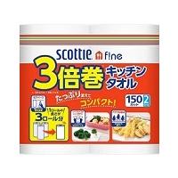 キッチンタオル スコッティファイン ３倍巻キッチンタオル 150カット 2ロール 1個  キッチンタオル | ニットーネットストア