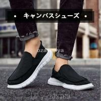 キャンバスシューズスニーカー靴メンズローカット紳士カジュアルシューズ通勤デッキシューズ Ace411 Acegreen 通販 Yahoo ショッピング