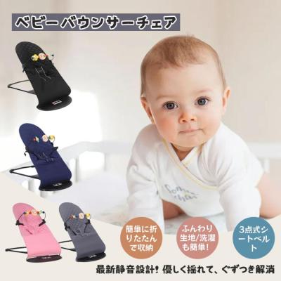 バウンサー 新生児（椅子、スツール、座椅子）の商品一覧 | 家具 