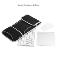 キーボード 収納ケース Apple Magic Keyboard カバー マジックキーボード マウス収納 ファスナーポケット付き 軽量 傷防止 汚れ防止 オシャレ スリム スリーブ | NIUNIU