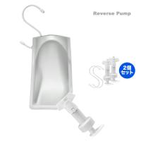 浮かせる 液体用ポンプ 2個セット 詰め替えそのまま ぶら下げ逆ポンプ ディスペンサー 面倒な手間が省けるポンプ 便利 S字フック付き シャンプー リンス | NIUNIU