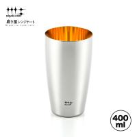 ビールグラス ビアグラス 焼酎 グラス 磨き屋 シンジケート ビアタンブラー 400ｍｌ 内面金メッキ仕上げ ヨシカワ YJ2716 日本製 / 内祝い ギフト プレゼント | ギフト専門店 生活クラフトにわ