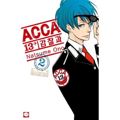 acca13区監察課（本、雑誌、コミック）のおすすめ人気商品一覧 通販