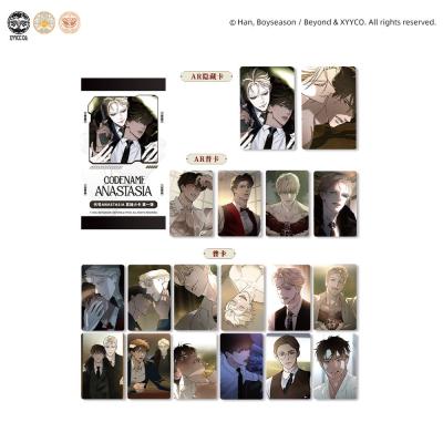 コードネーム・アナスタシア 商品一覧 - にゃんたろうず NiYANTA-ROSE