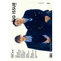 ★30％OFF★韓国 雑誌 THE BIG ISSUE KOREA（ビッグ・イシュー・コリア） 2021 No.243 (オ・ジョンセ＆ユ・ダイン表紙 A /2PMのジュノ誕生日祝い広告収録) | にゃんたろうず NiYANTA-ROSE!