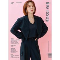 ★30％OFF★韓国 芸能 雑誌 THE BIG ISSUE KOREA（ビッグ・イッシュ・コリア） 2021 No.247 (元AOAのチョア表紙/EXOのシウミン誕生日祝い広告収録) | にゃんたろうず NiYANTA-ROSE!