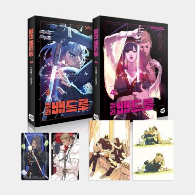 「残笏居 墨譜」 濱田薫　 サイン入り　新品 オンライン特売 「残笏居 墨譜」 濱田薫 サイン入り 新品