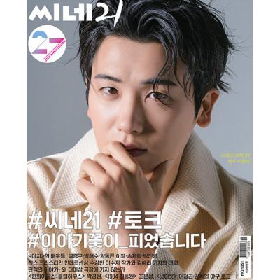 チョンヘイン（各種雑誌） | 本、雑誌、コミック の商品一覧 通販