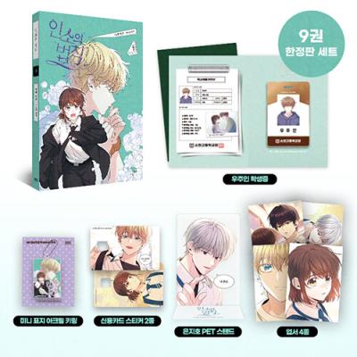 ネット小説の法則 商品一覧 - にゃんたろうず NiYANTA-ROSE! - 売れ筋