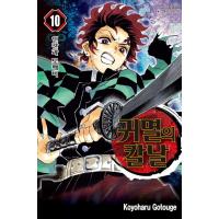 韓国語 まんが 鬼滅の刃 7著 吾峠 呼世晴 韓国版 ハングル comic76 7 にゃんたろうず niyanta rose 通販 yahoo ショッピング