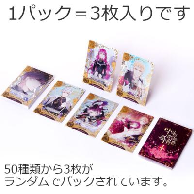 悪役のエンディングは死のみのおすすめ人気商品一覧 通販 - Yahoo