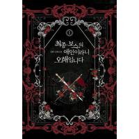 韓国語 小説 外科医エリーゼ 1 著 ユイン Nvl Elz01 にゃんたろうず Niyanta Rose 通販 Yahoo ショッピング