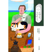 韓国語 エッセイ 『常連でごめんなさい - コーヒー生活者のカフェ鑑別記』 著：イ・ギジュン（常連ですみません） | にゃんたろうず NiYANTA-ROSE!